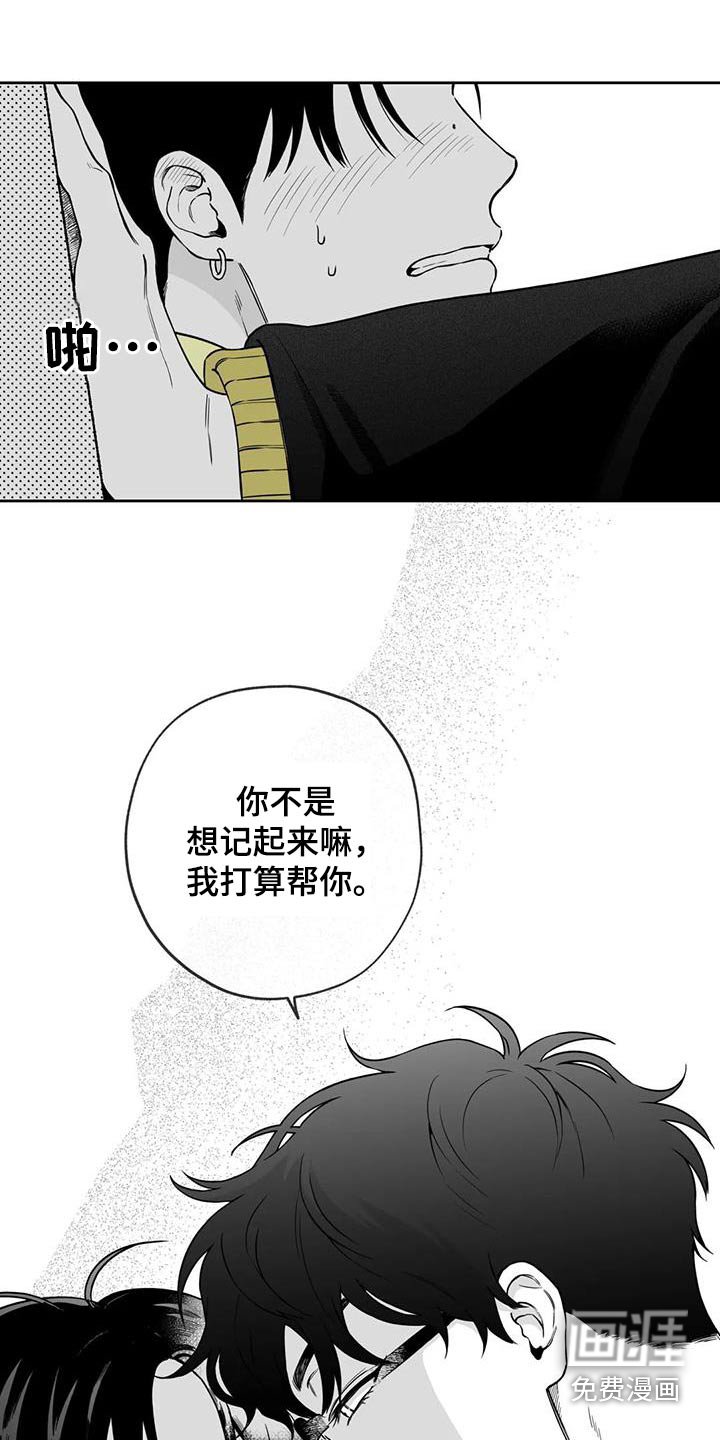第123章：【第二季】出门