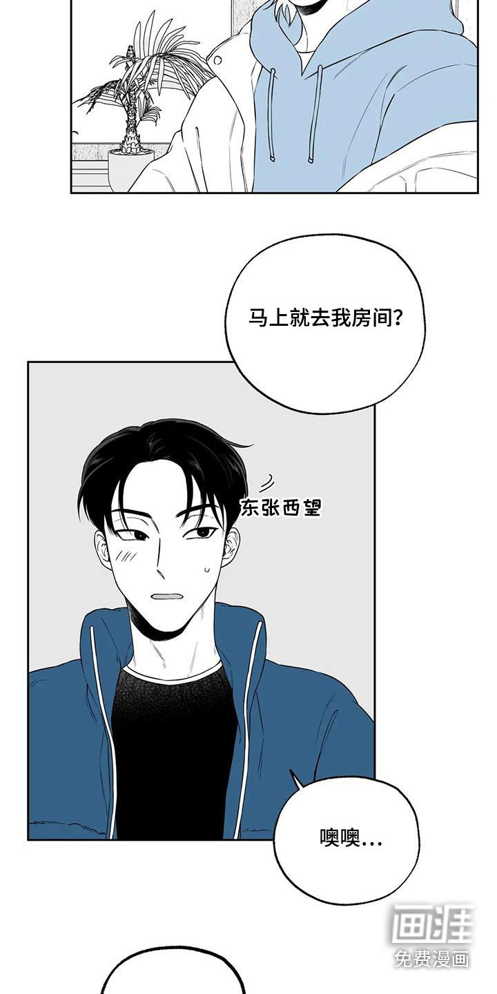 第124章：【第二季】你是谁