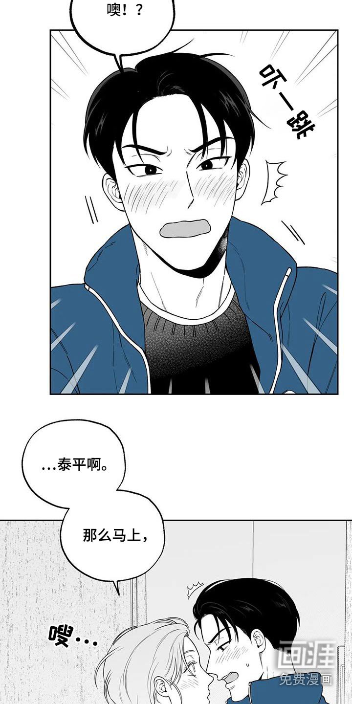 第124章：【第二季】你是谁