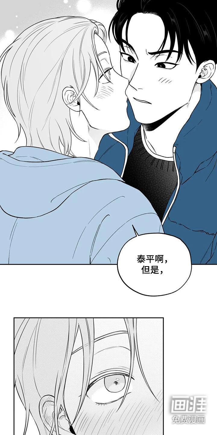 第124章：【第二季】你是谁