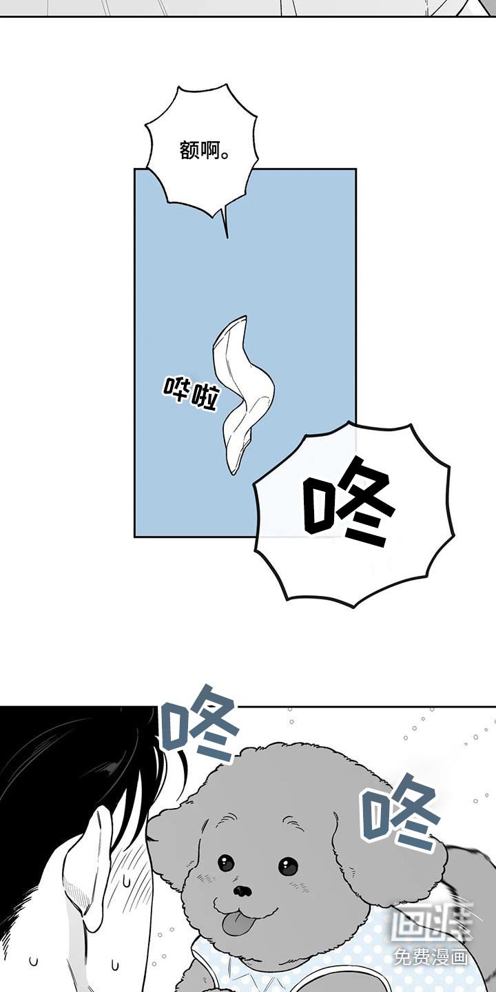 第124章：【第二季】你是谁