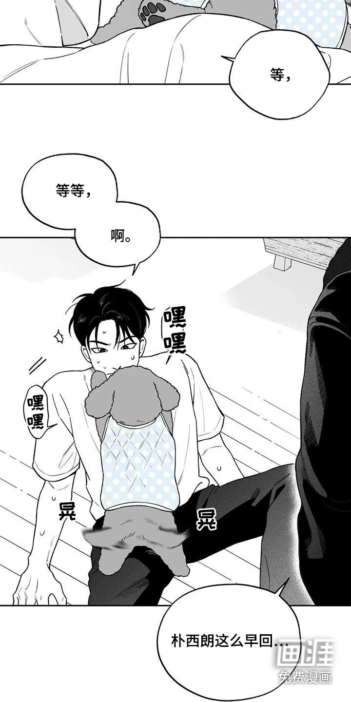 第124章：【第二季】你是谁