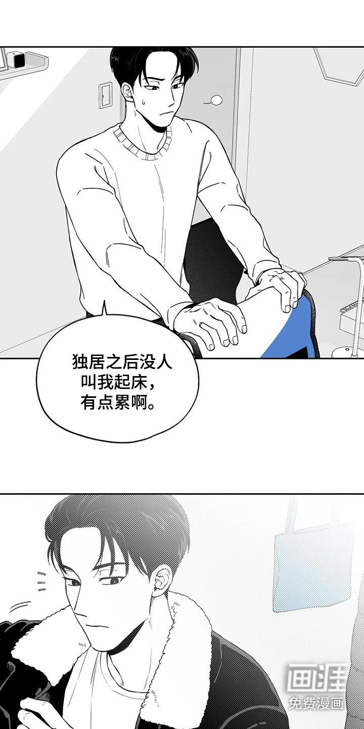 第126章：【第二季】不合适