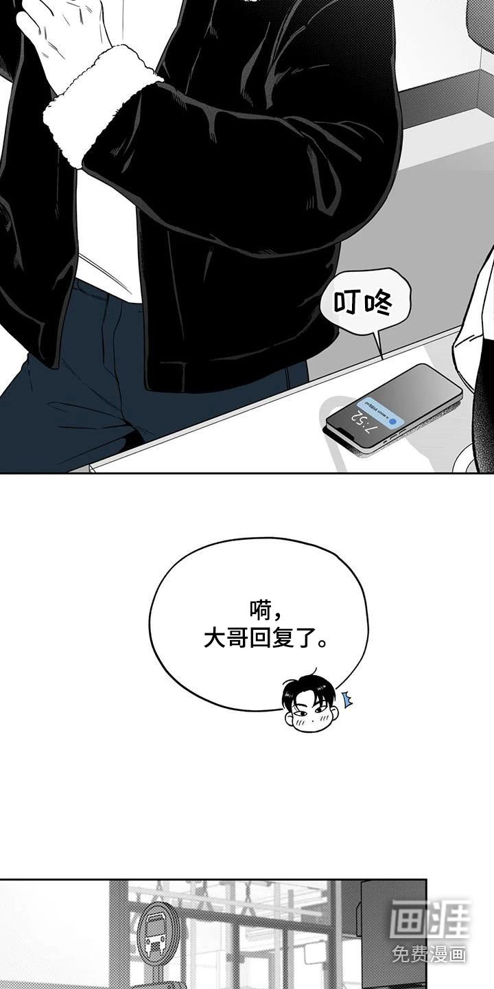 第126章：【第二季】不合适