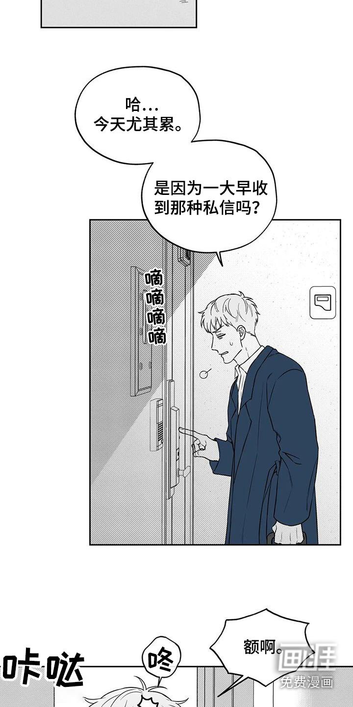 第126章：【第二季】不合适