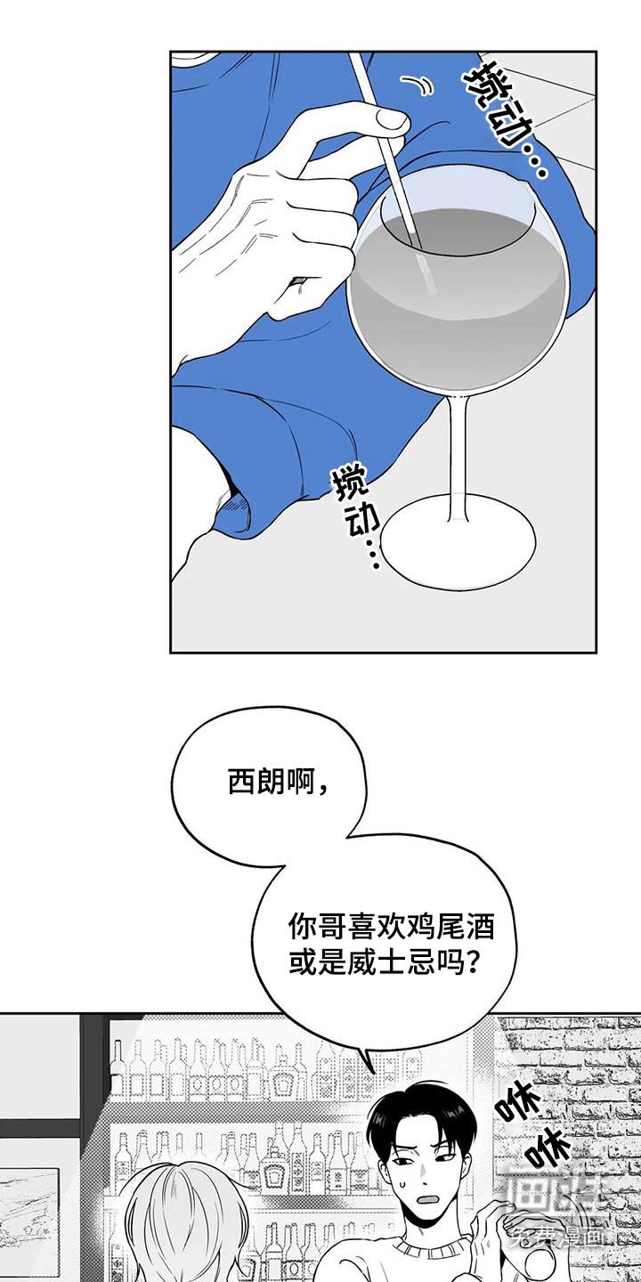 第126章：【第二季】不合适