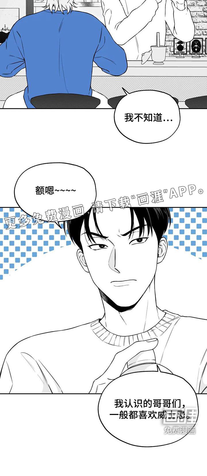 第126章：【第二季】不合适