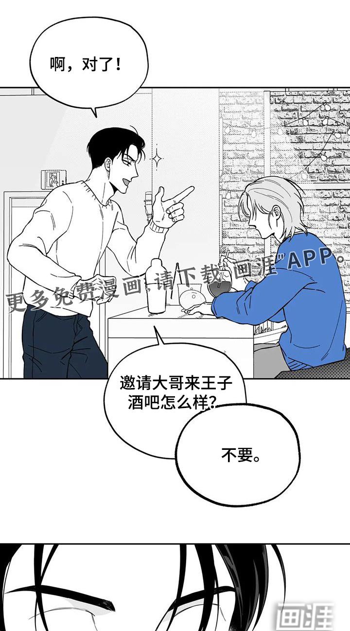 第127章：【第二季】议论