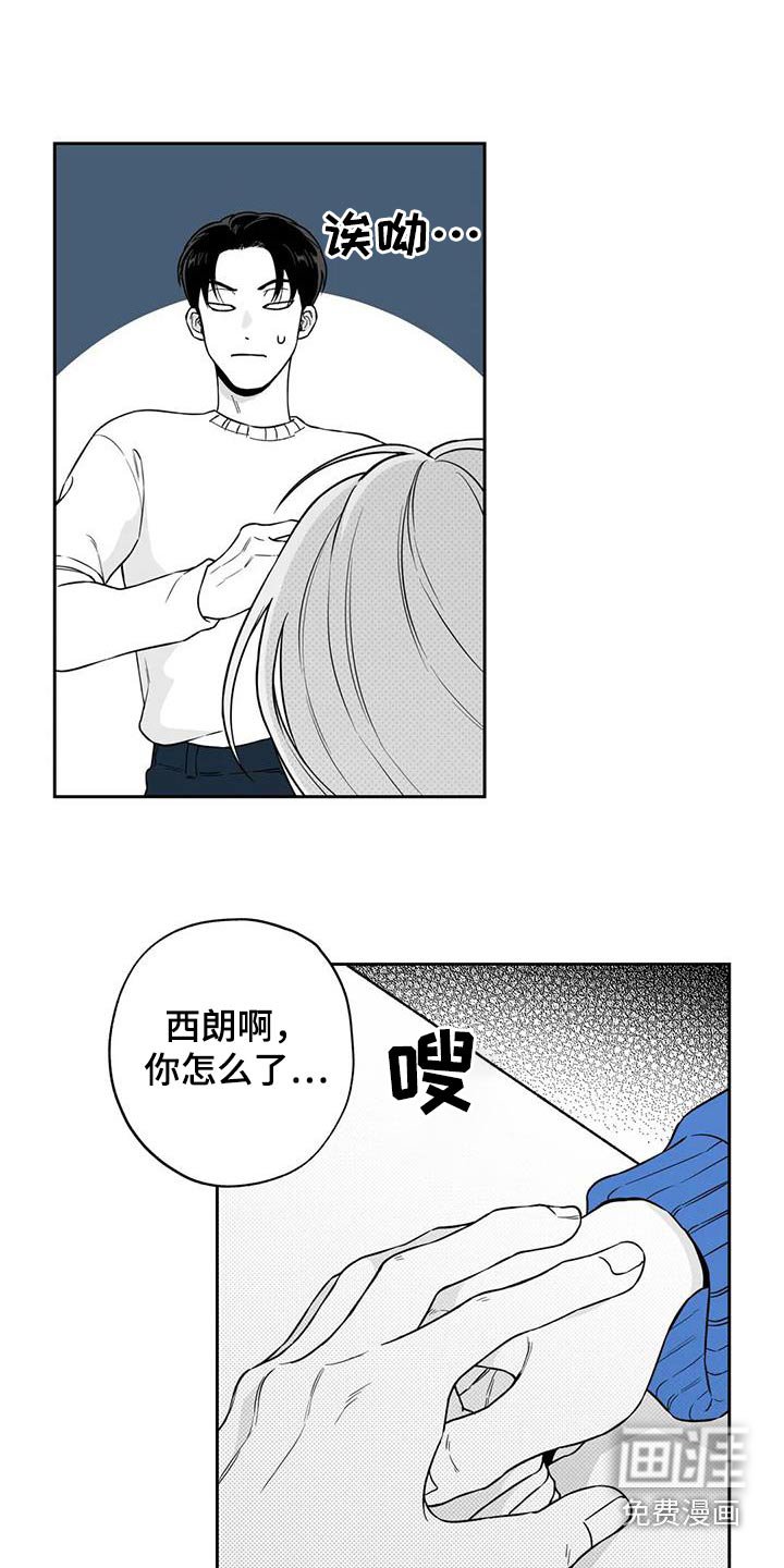 第127章：【第二季】议论