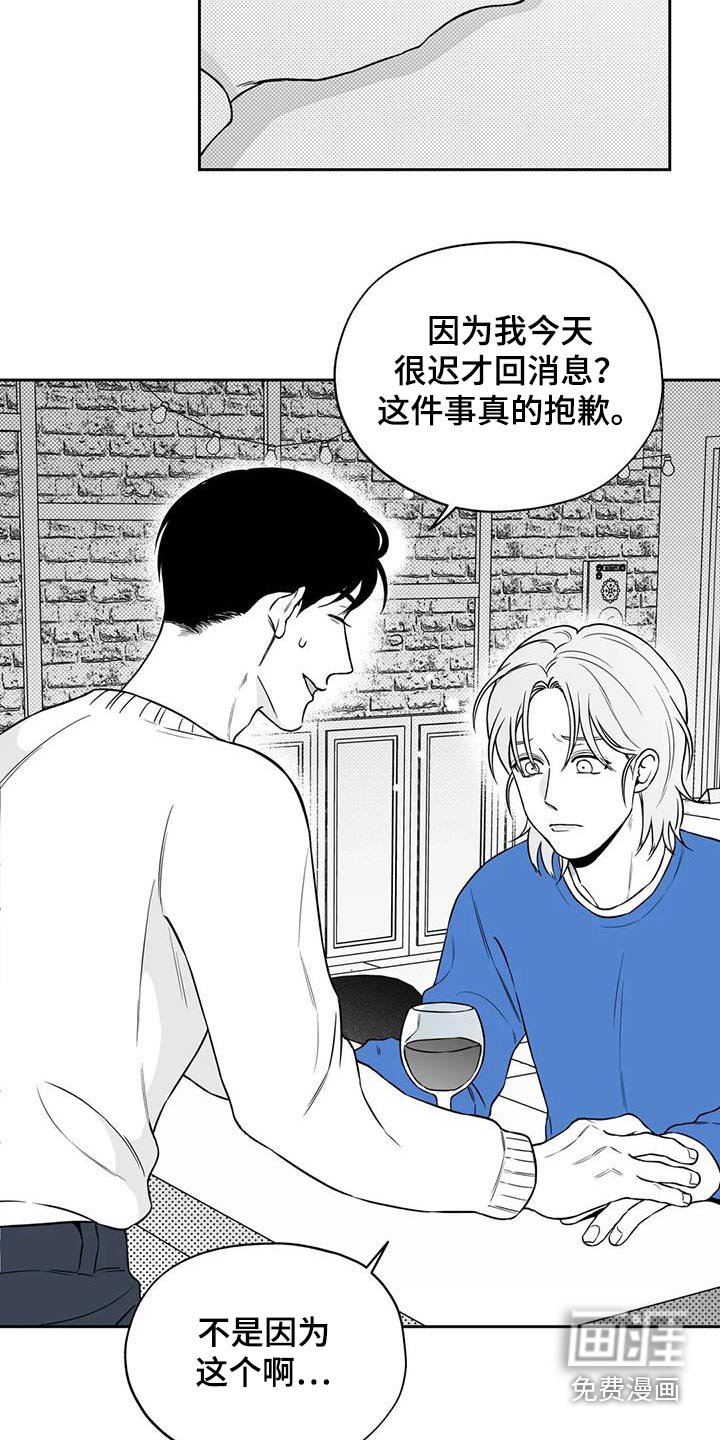 第127章：【第二季】议论