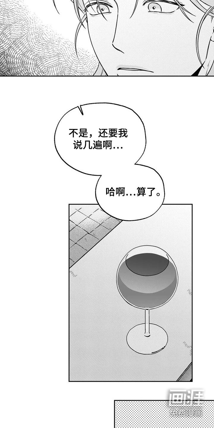 第127章：【第二季】议论