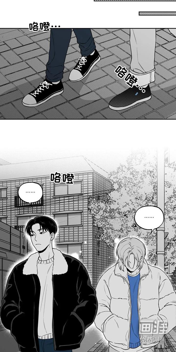 第127章：【第二季】议论