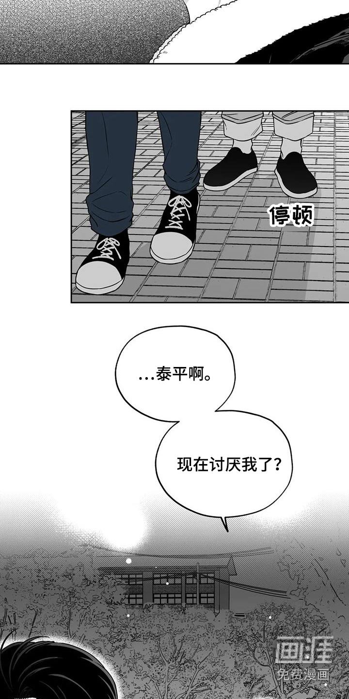 第127章：【第二季】议论