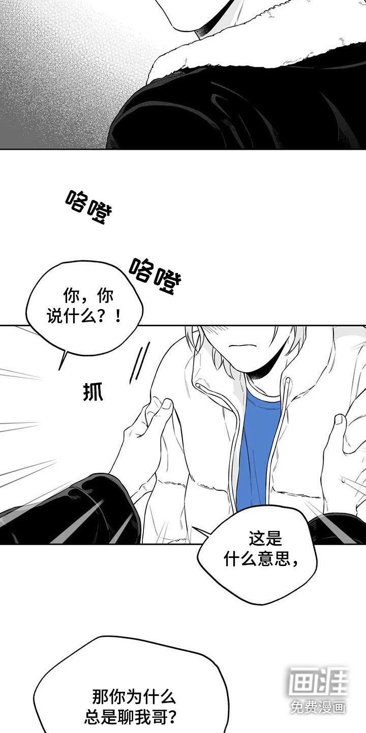 第127章：【第二季】议论