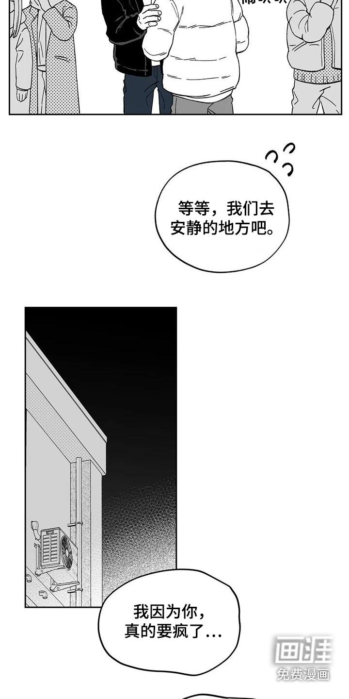第127章：【第二季】议论