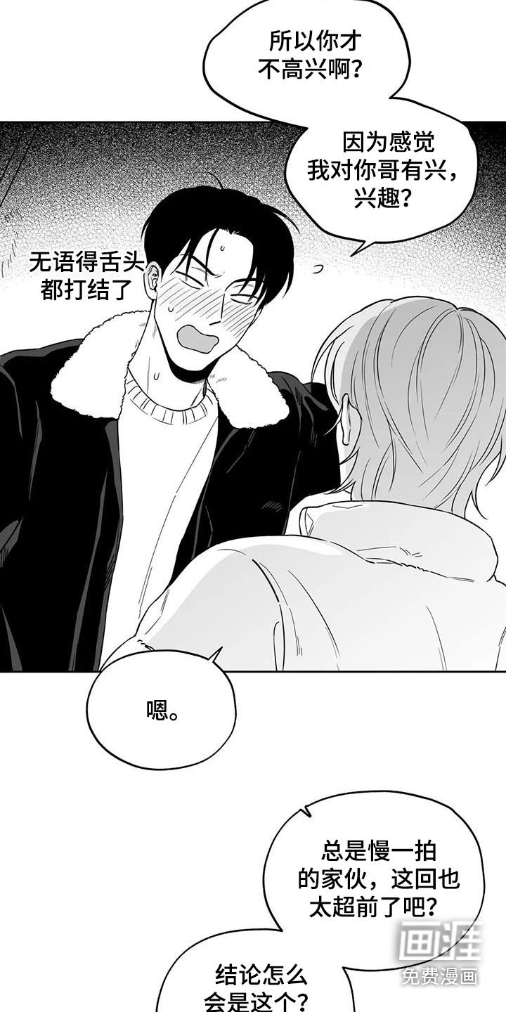 第127章：【第二季】议论
