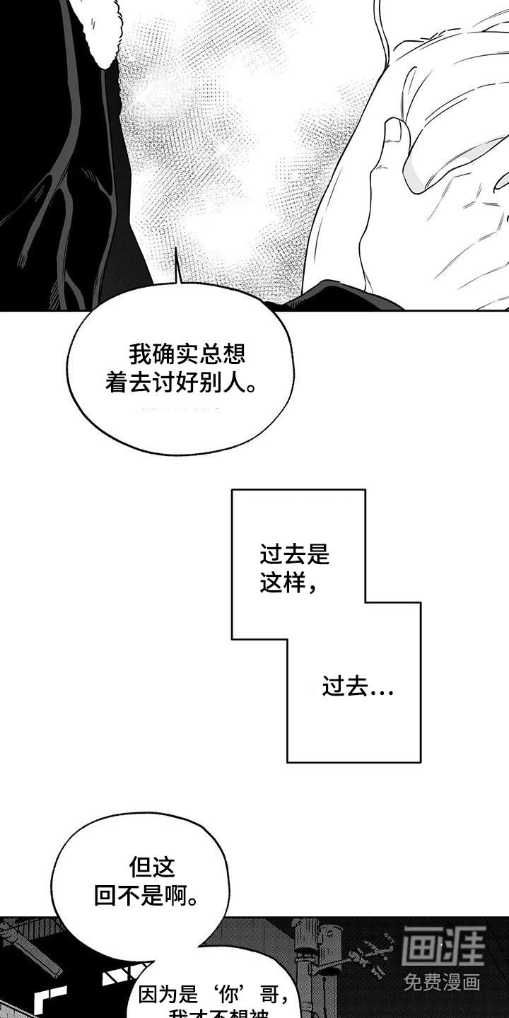 第127章：【第二季】议论