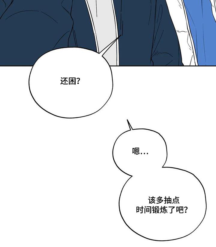 第128章：【第二季】大白天