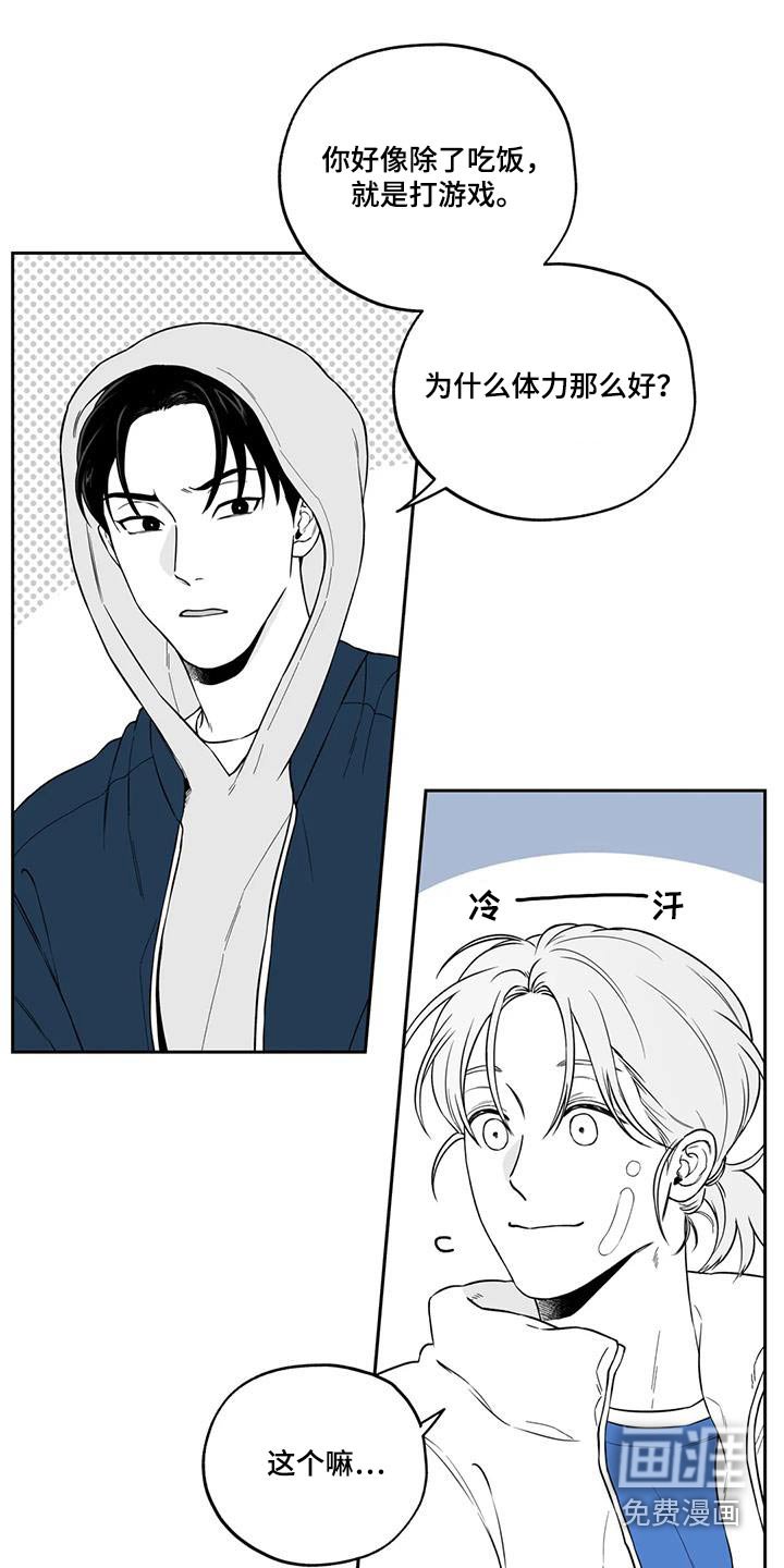 第128章：【第二季】大白天