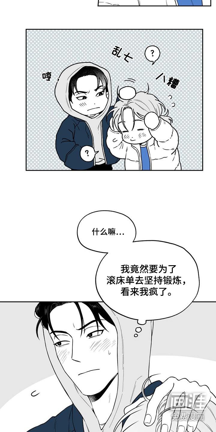 第128章：【第二季】大白天