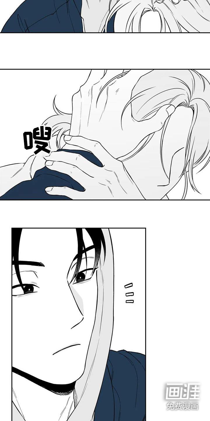 第128章：【第二季】大白天