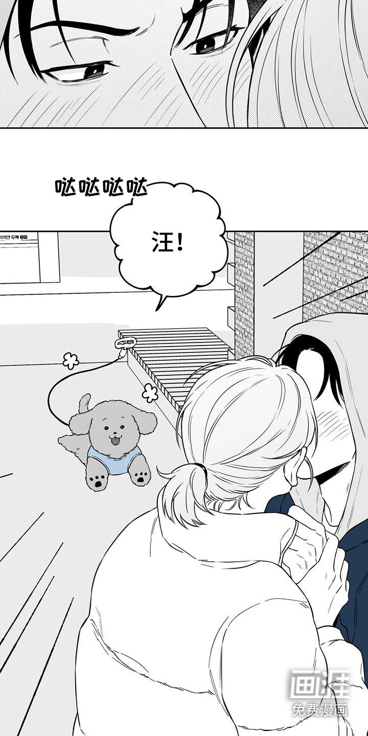 第128章：【第二季】大白天