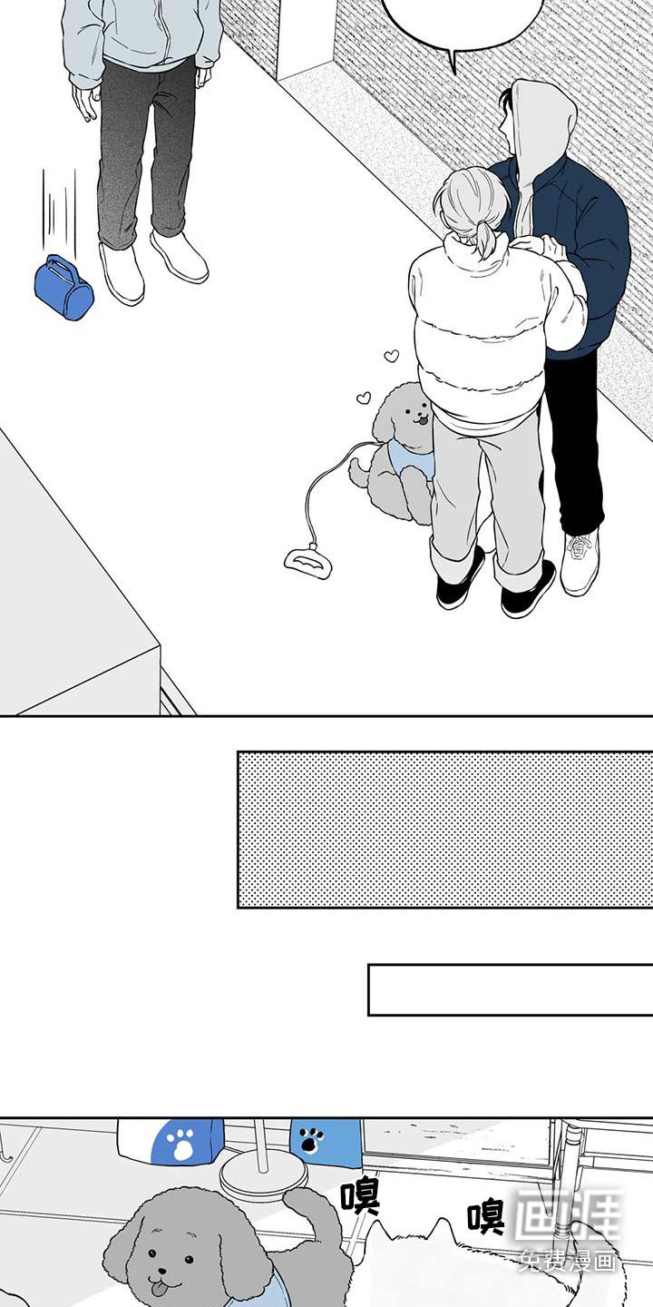 第128章：【第二季】大白天