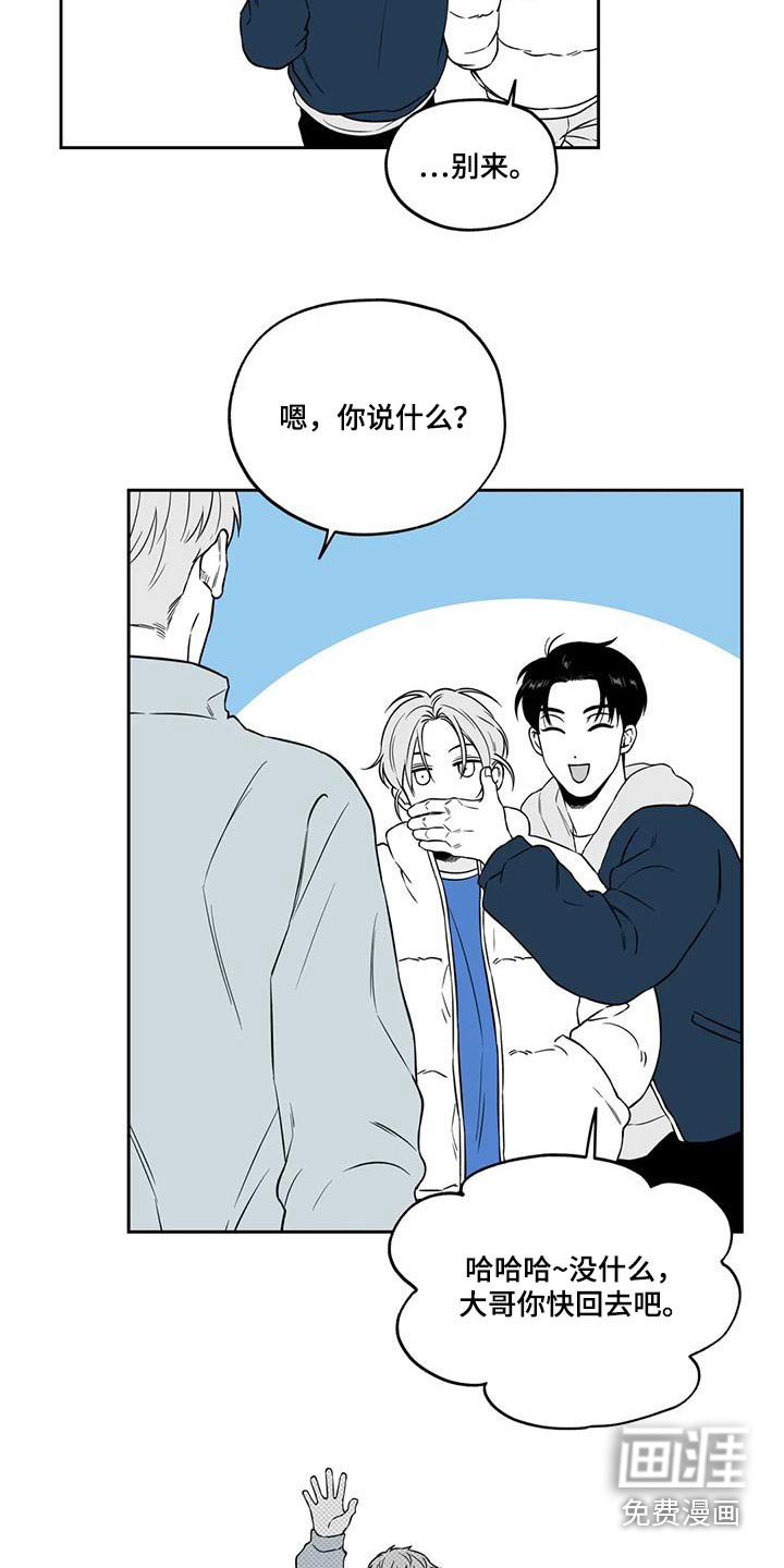 第129章：【第二季】吃醋