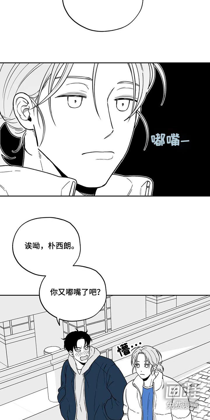 第129章：【第二季】吃醋