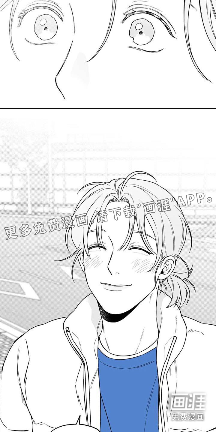 第129章：【第二季】吃醋