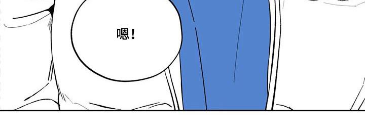第129章：【第二季】吃醋