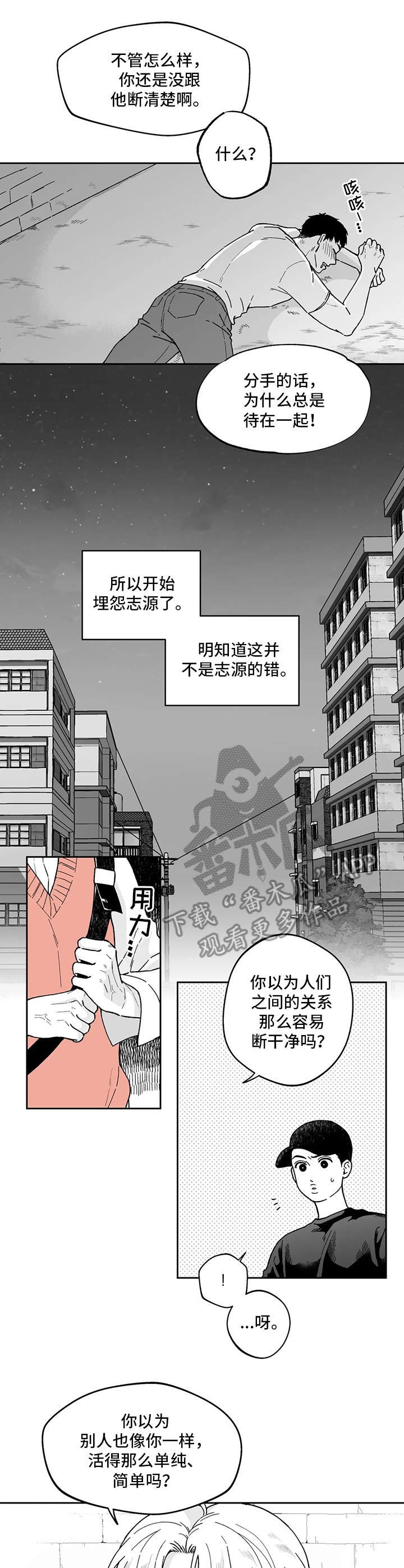 第13章：借酒消愁