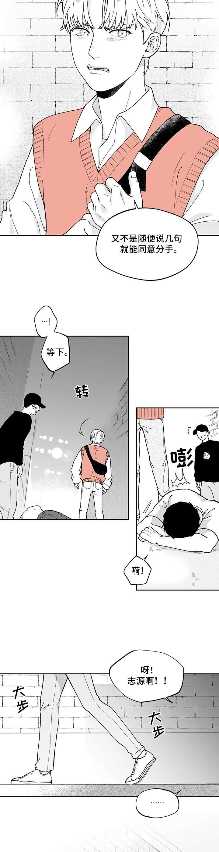 第13章：借酒消愁