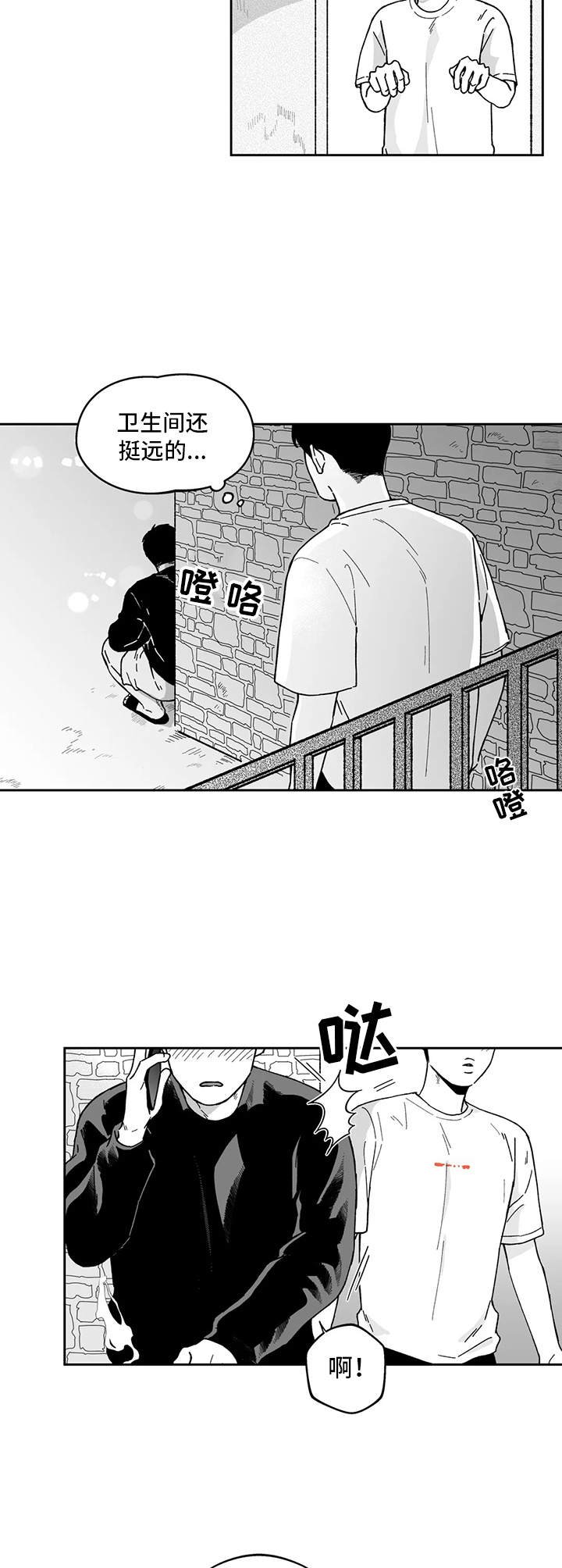第13章：借酒消愁