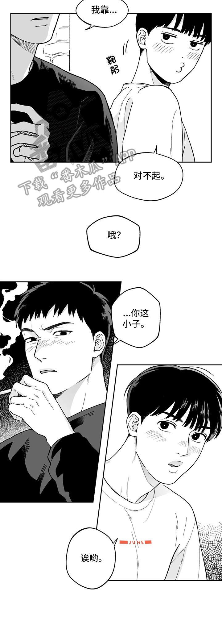 第13章：借酒消愁
