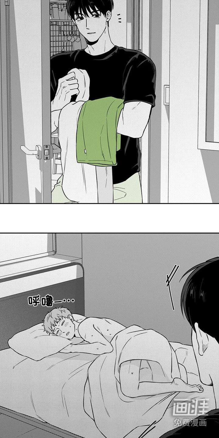 第130章：【第二季】怪异