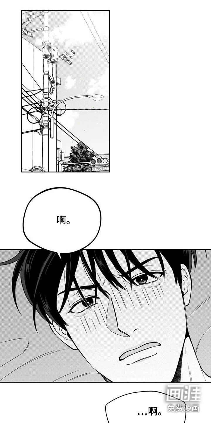 第130章：【第二季】怪异