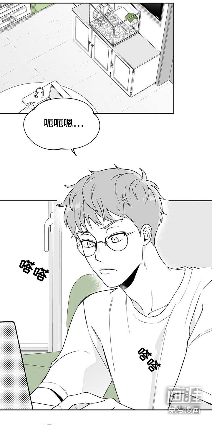 第130章：【第二季】怪异