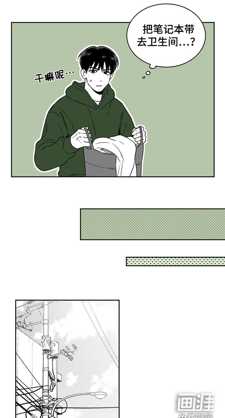 第130章：【第二季】怪异