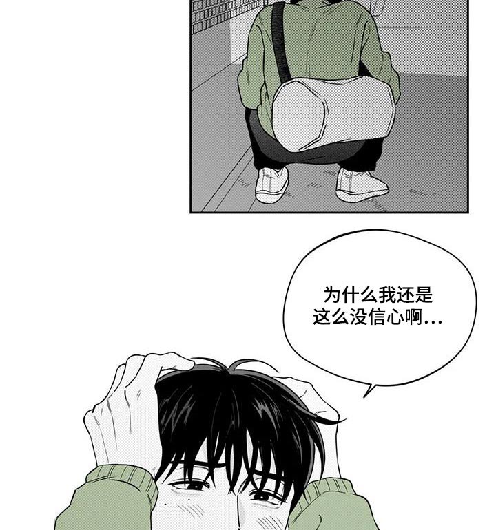 第131章：【第二季】不是梦