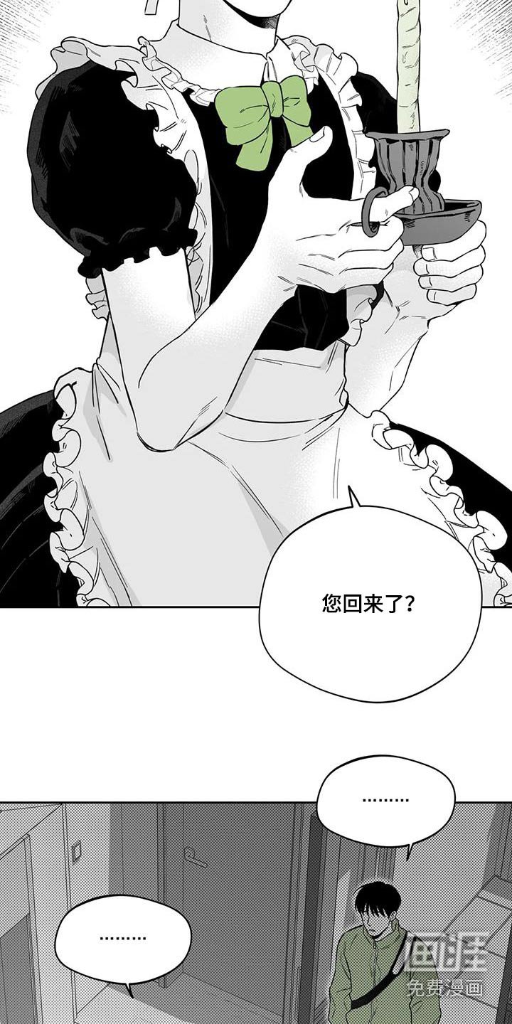 第131章：【第二季】不是梦