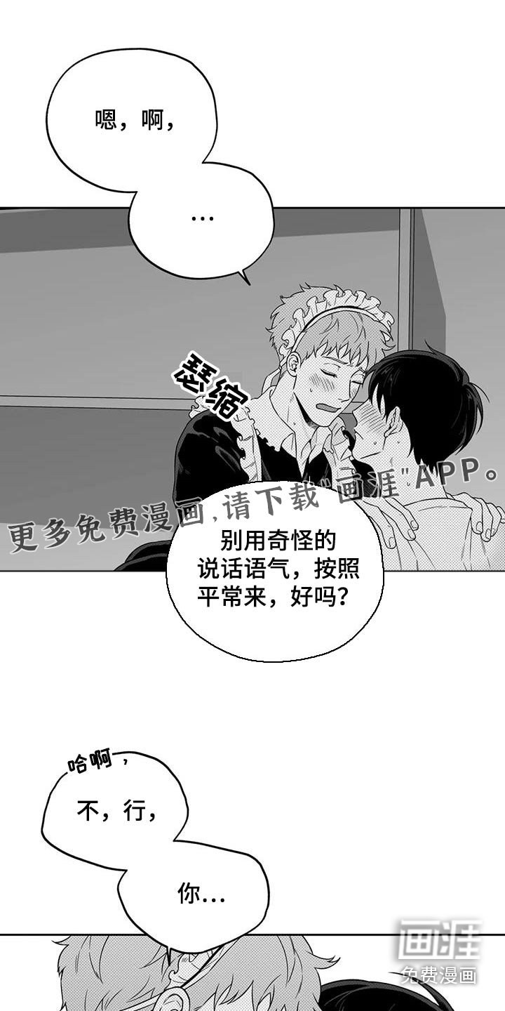 第132章：【第二季】漫画书