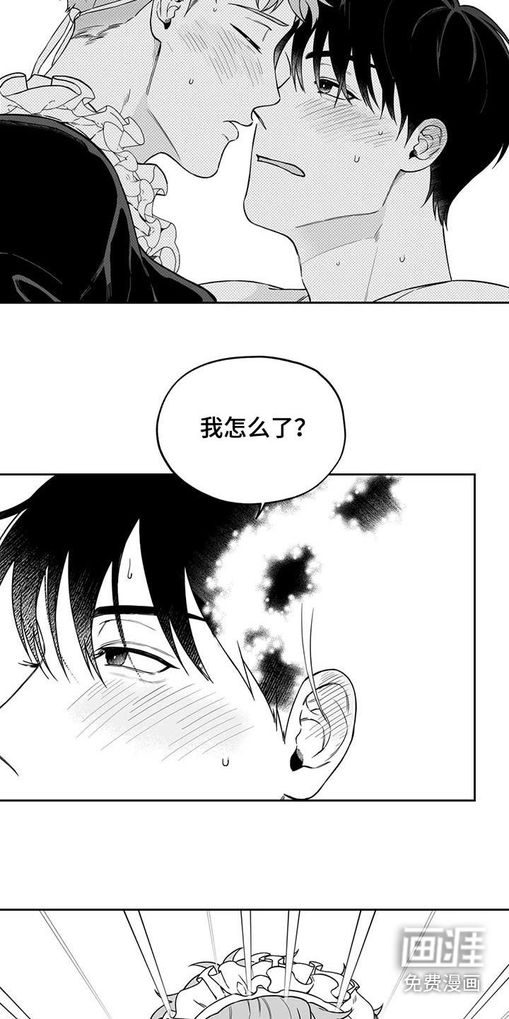 第132章：【第二季】漫画书