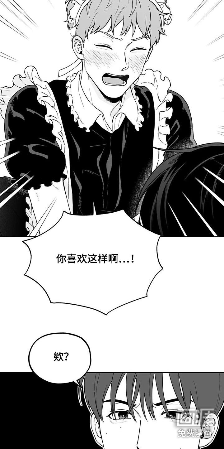 第132章：【第二季】漫画书