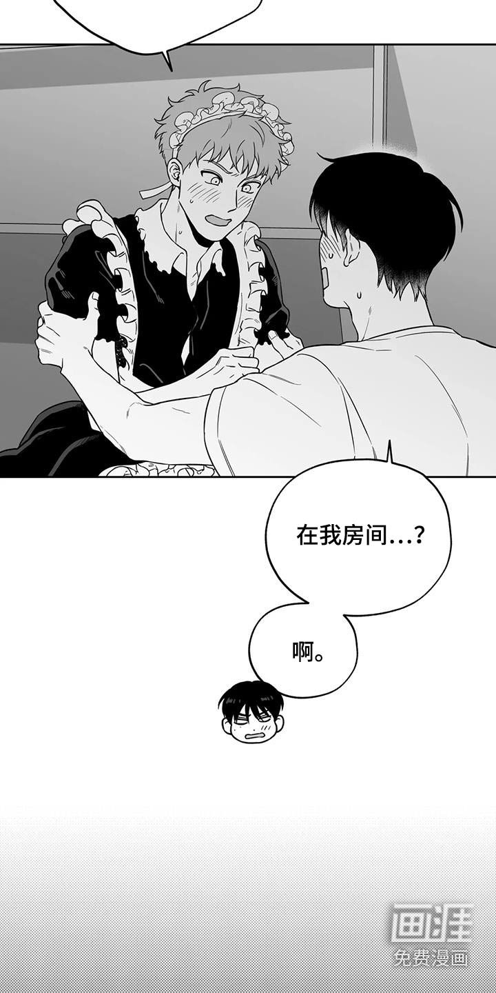 第132章：【第二季】漫画书
