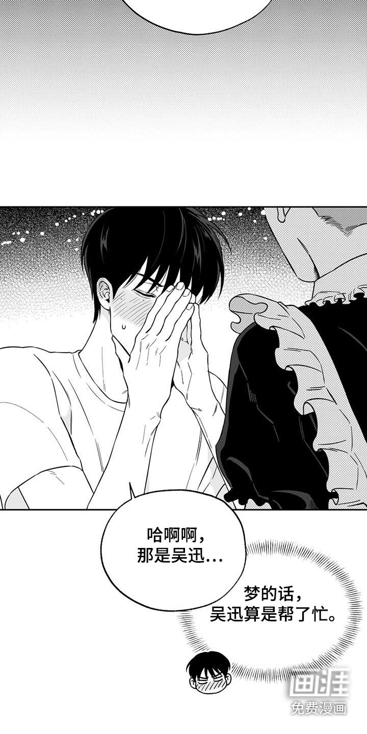 第132章：【第二季】漫画书