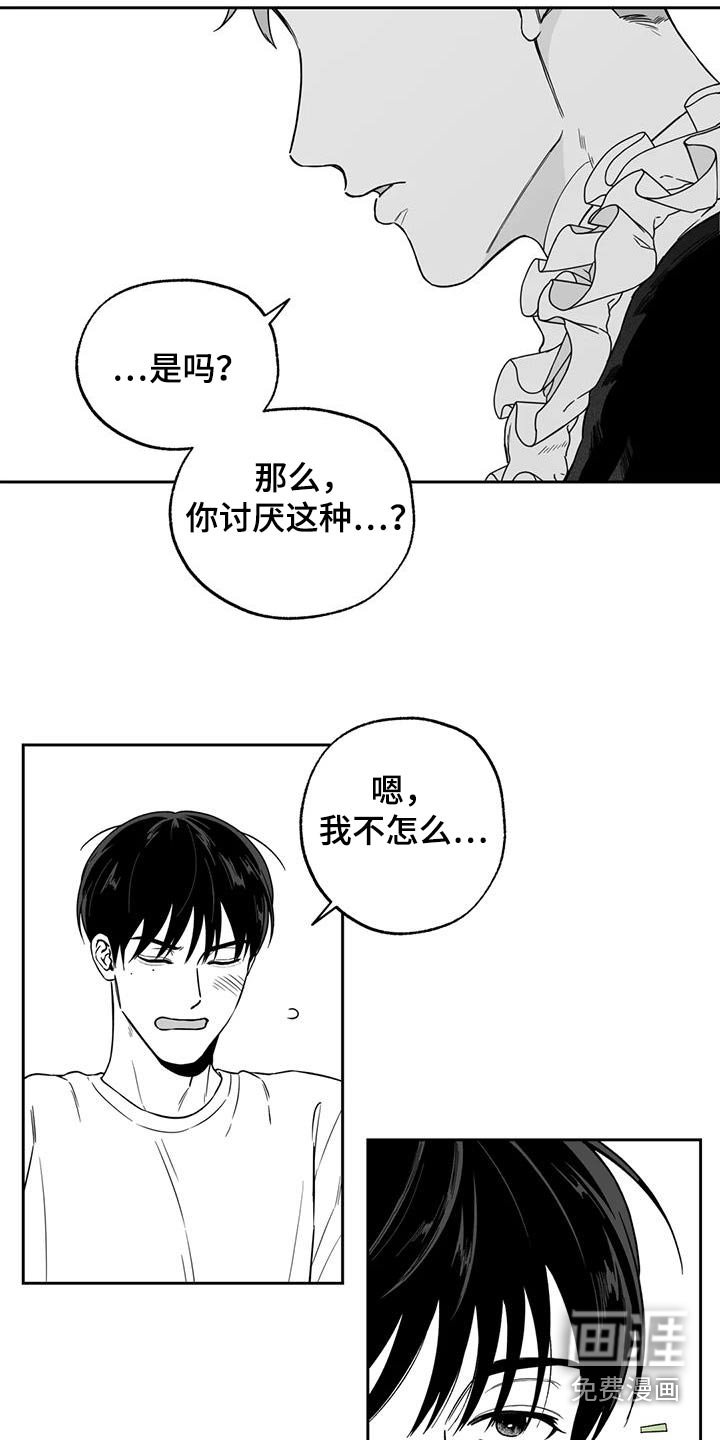 第132章：【第二季】漫画书