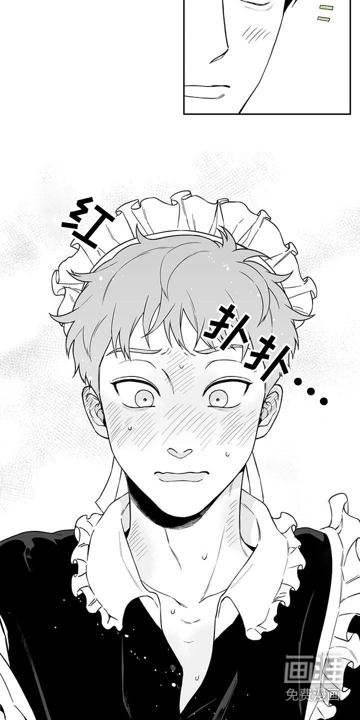 第132章：【第二季】漫画书