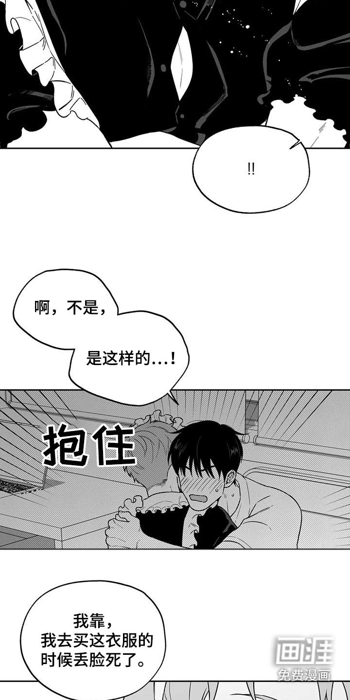 第132章：【第二季】漫画书