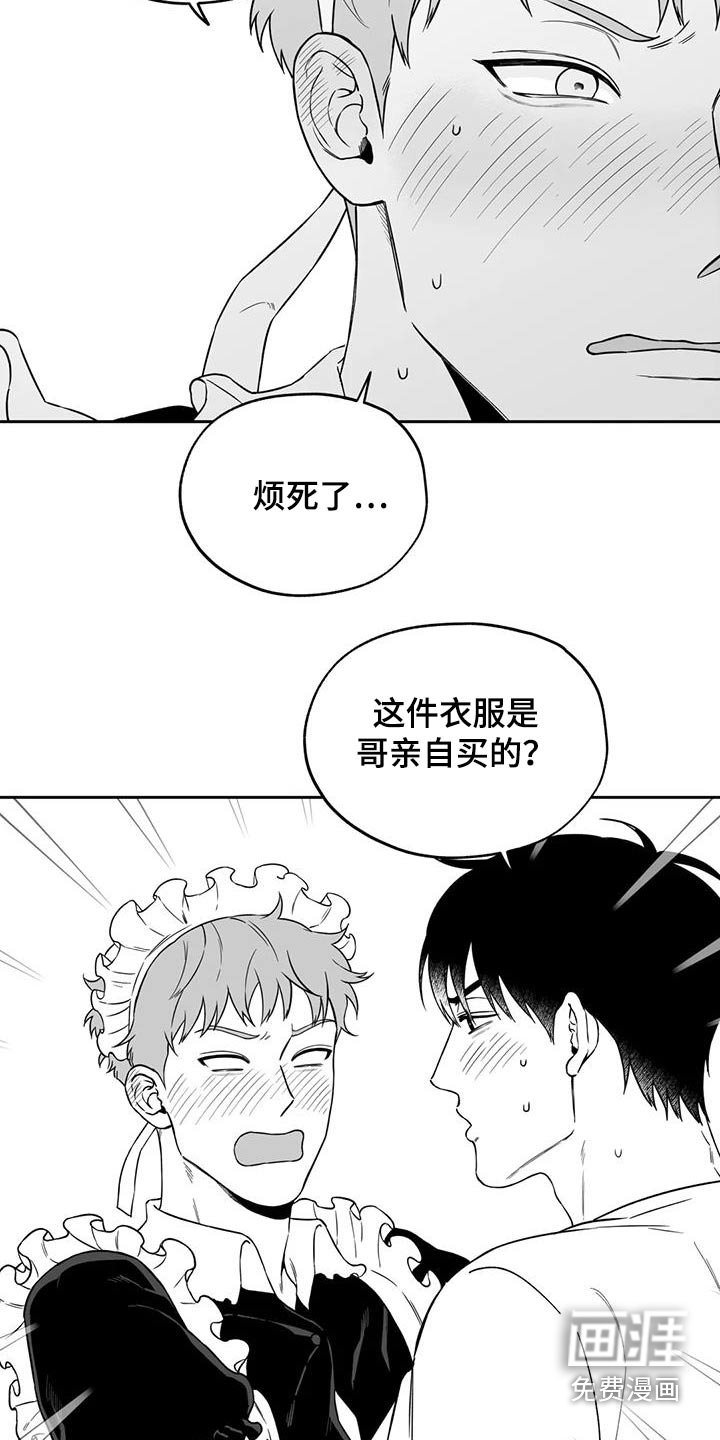 第132章：【第二季】漫画书